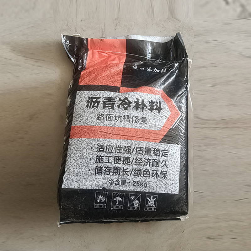 Asphalt Cold Patching Material for Quick Repair of Road Cracks and Potholes, Cold Paving, Hefei Warehouse Spot Material Concrete