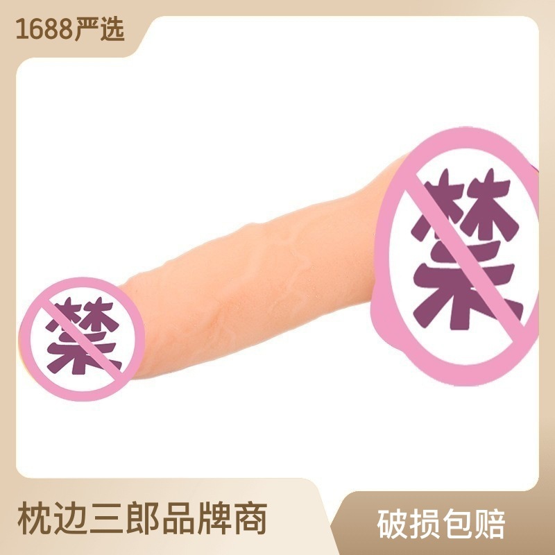 Realistic  for Women, Gay Toys, Unisex Inverted Mold Masturbation Device, Sex Products, High Simulation