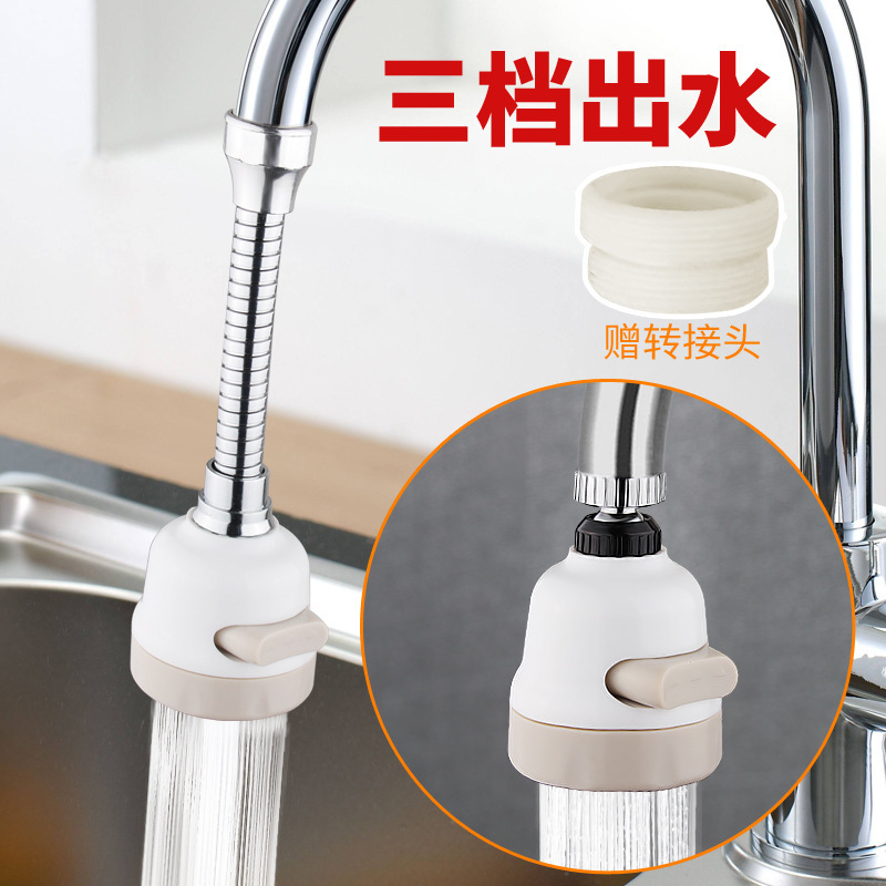 Kitchen faucet bubbler universal nozzle white three-speed splash filter booster faucet shower