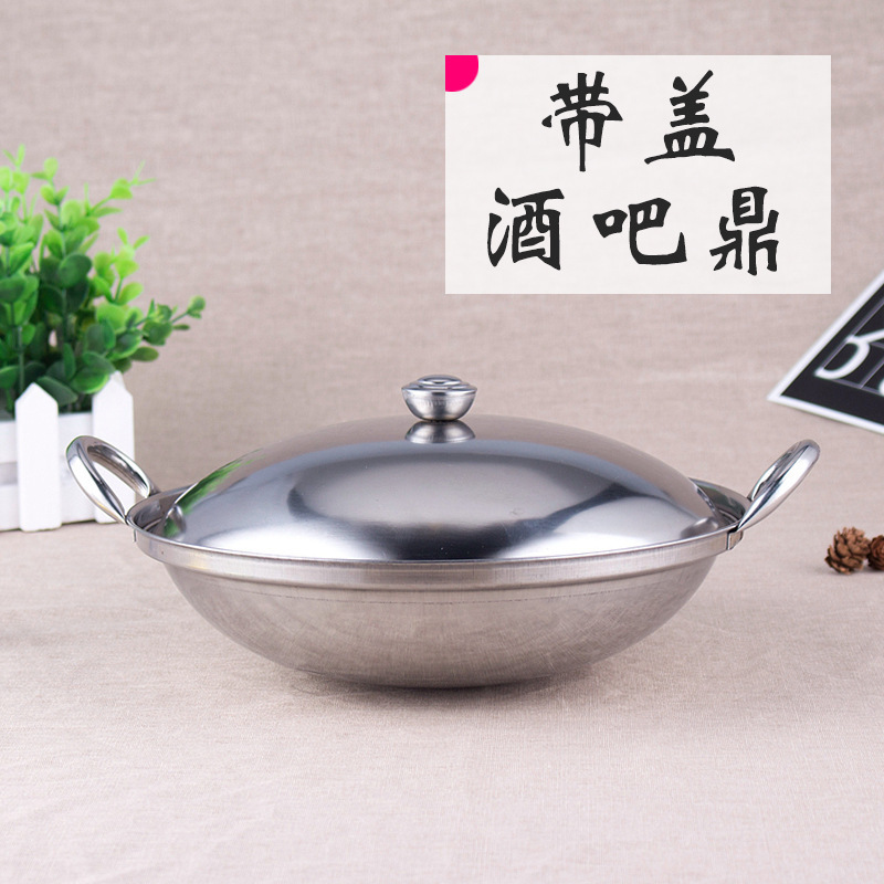 Stainless Steel Anti-overflow Bar Ding 201 with Magnetic Dry Pot Alcohol Stove Pot Hot Pot Takeaway Small Hot Pot Batch