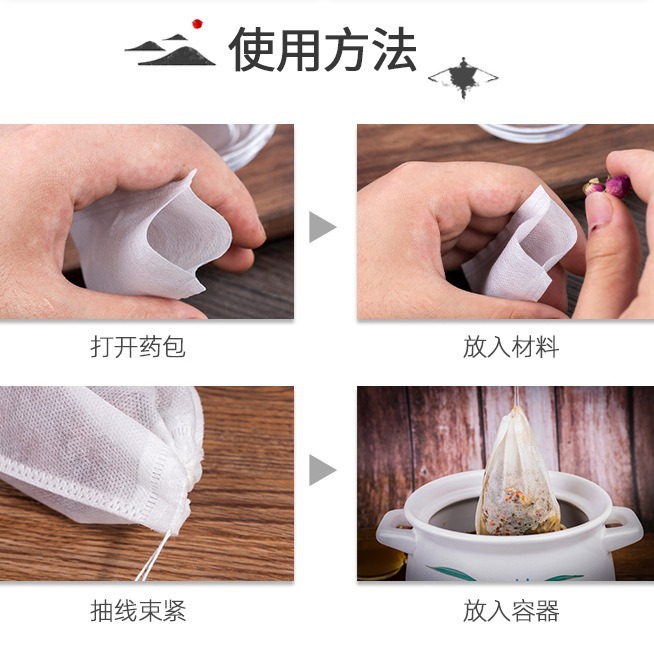 Soup Bag, Marinade Bag, Non-Woven Bag, Gauze Bag, Tea Seasoning Bag, Chinese Herbal Medicine Filter Bag, 1 Yuan for 3 Pieces