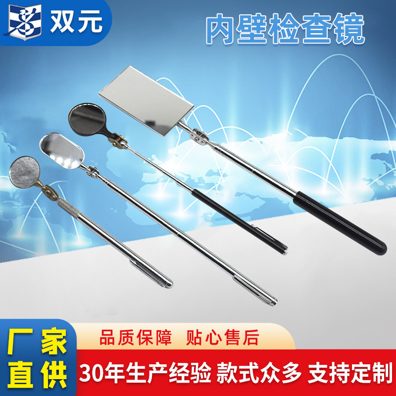 Портативное зеркало для инспекции внутренних стен, зеркало для проверки дна автомобиля, телескопическое зеркало для инспекции, поворотное телескопическое зеркало с подсветкой и присоской
