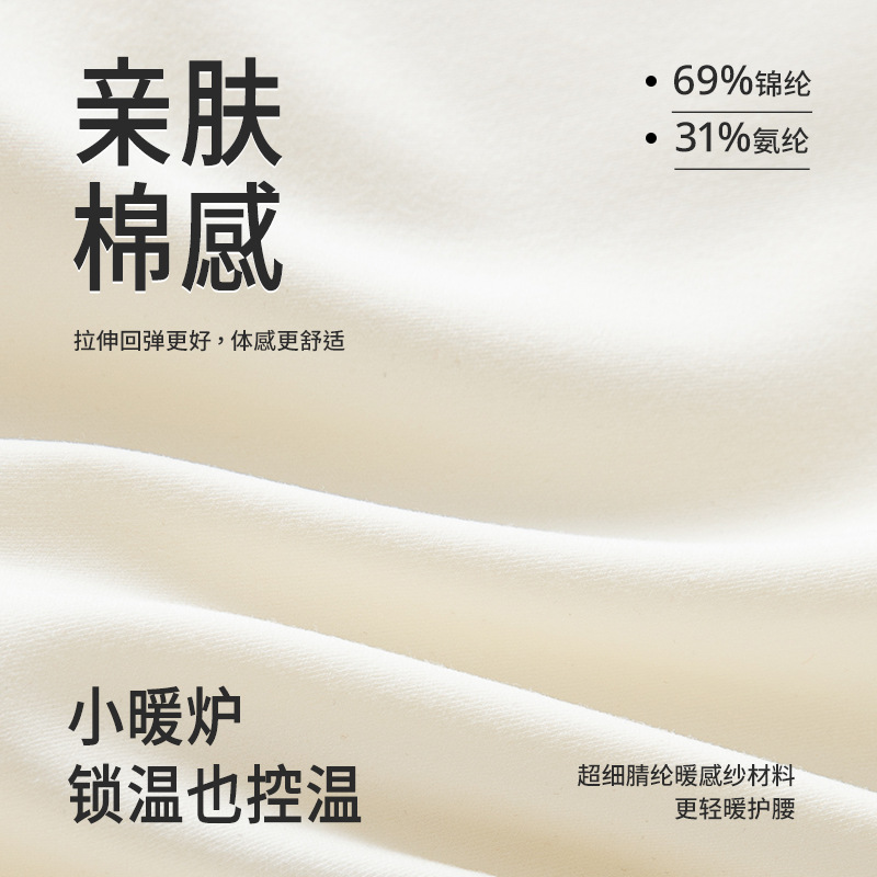 Autumn and Winter Base Layer Cloud Skin Top 10A Antibacterial Seamless Nude Feel No Bra Needed Slimming Base Layer Warm Vest for Women