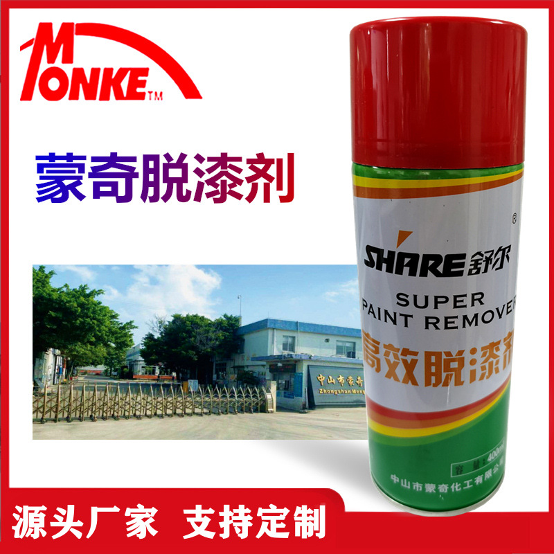 Mengqi Удалитель краски, высокоэффективный, ручной, для автомобиля, мебели, дерева и металла