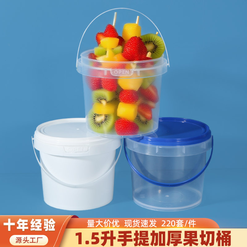 Ведро для морепродуктов из пластика, ведро для раков, ведро для маринованных продуктов, черное ведро для куриного и голубиного супа объемом 1.5 литра