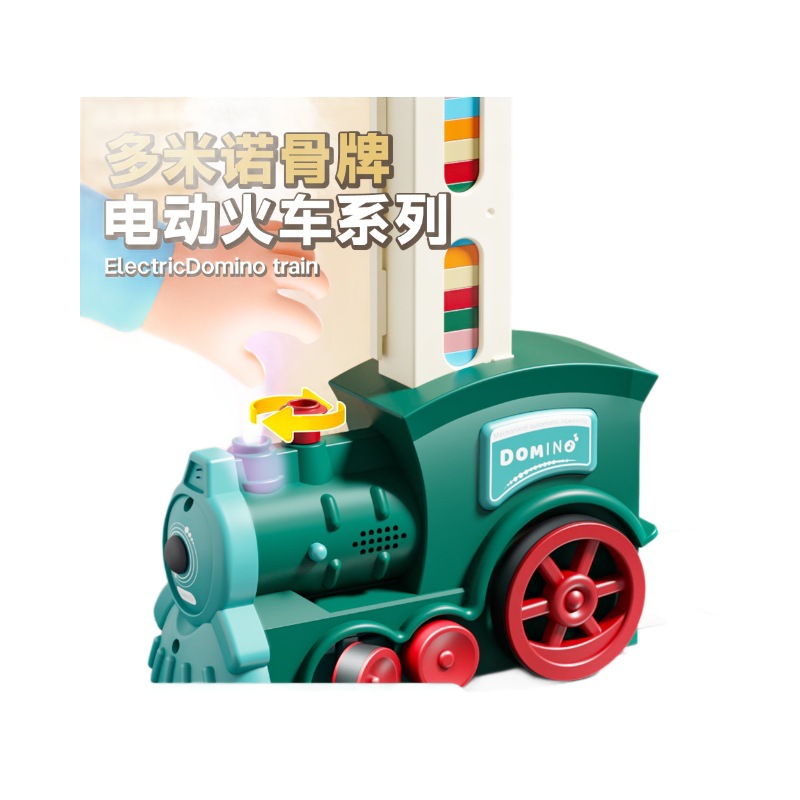 New Domino Train DIY Automatic Release Electric Toy Children's Early Education Educational Building Block Toy