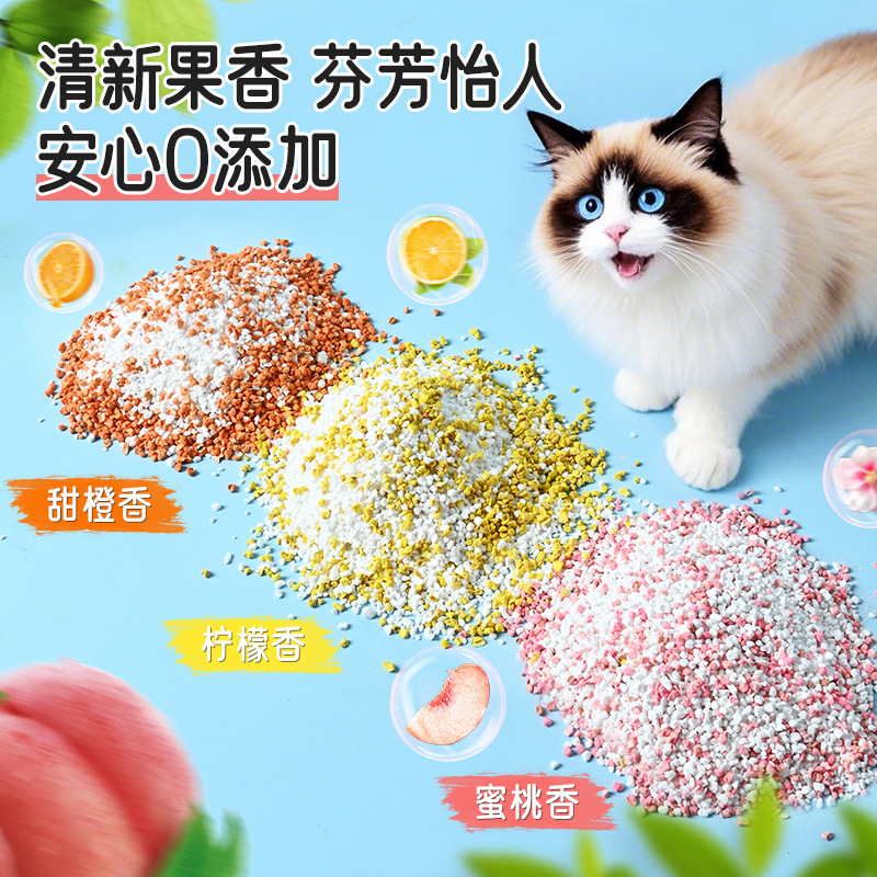 Baking Soda Granules Cat Litter Fragrance Deodorizing Beads Deodorizing Cat Companion Cat Poop Deodorant Cat Litter Box Sterilization and Urine Odor Removal