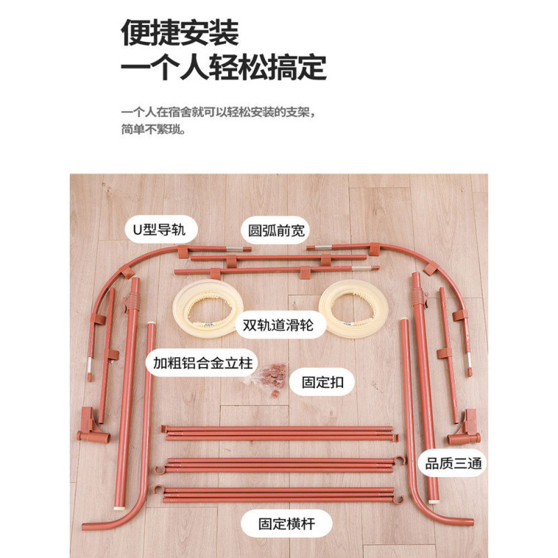 U-Shaped Track Strong Blackout Bed Curtain for Bunk Beds in Student Dormitories, University Curtains, Student Bed Mosquito Net Bracket