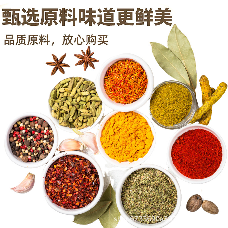Curry Seasoning Spices Commercial Seasoning Turmeric Powder Bulk Supply Yellow Curry Powder