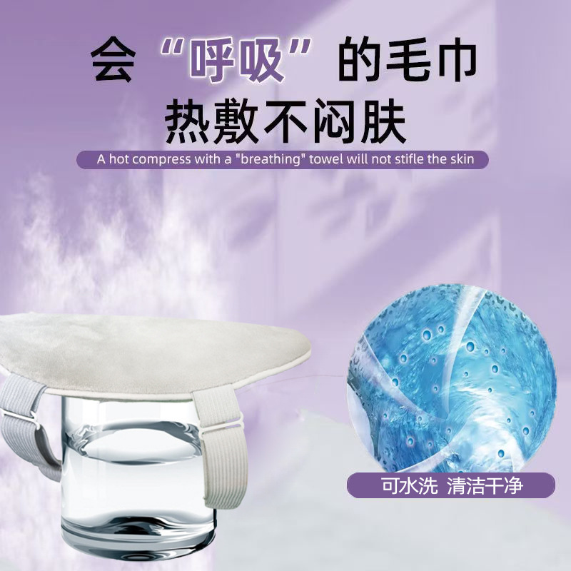 5V Low-Voltage Electric Heating Temperature-Controlled Hot Compress Towel Steam Facial Towel Heating Mask Facial Skin Care Mask