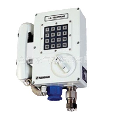 Korea Hanshin Marine Acoustic Telephone / Intrinsically Safe Telephone Hsw/Hsf/Hsp Series