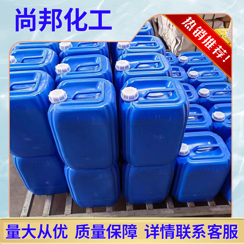 Metal Powerful Paint and Plastic Remover, Wheel Hub Paint Remover, Fixture, Hanger, Wine Bottle Paint Remover, Brushing Paint Remover