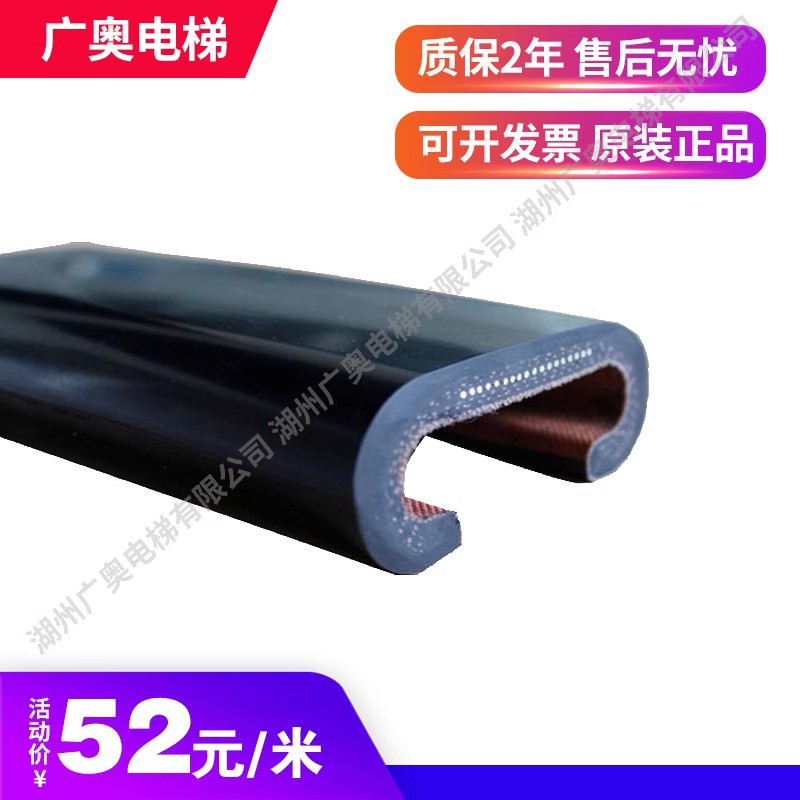 Автоматический подлокотник эскалатора Sds с Mitsubishi O's Hitachi Conli Shenlong Tongli оригинальный уличный