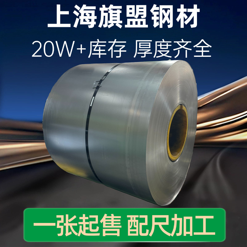 Saic Smtc 5 110 008-2015 (V3) Scg500D+Zf Автомобильный лист рулон с линейкой