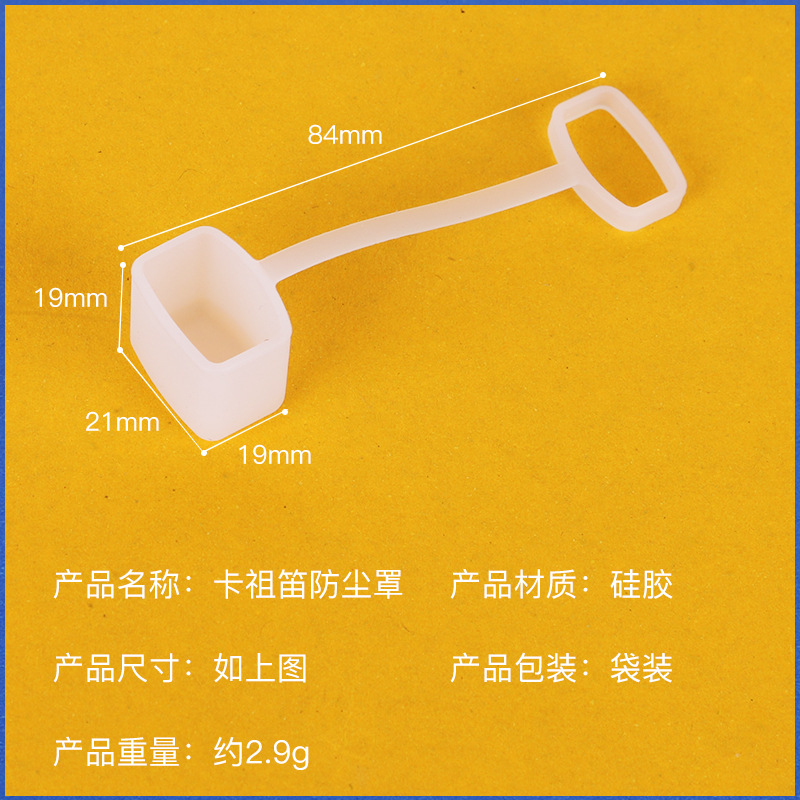 Metal Kazu Flute Silicone Protective Cover Portable Beginner Simple Musical Instrument Trumpet Card Set Flute Protective Cover Cover Cover