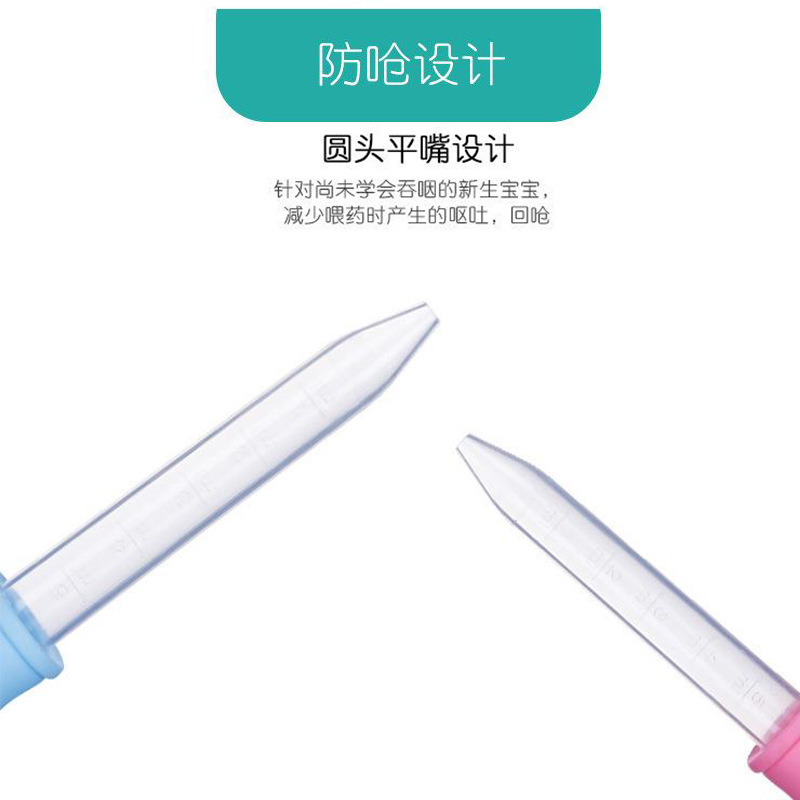 Silicone Dropper Food-Grade Anti-Choking Children's Medicine Feeder Baby 5ml with Scale for Feeding Water and Medicine