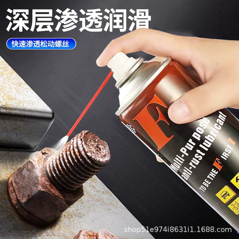 Универсальный удалитель ржавчины для автомобилей, смазка для удаления ржавчины, агент для ослабления болтов, агент F1 для удаления ржавчины