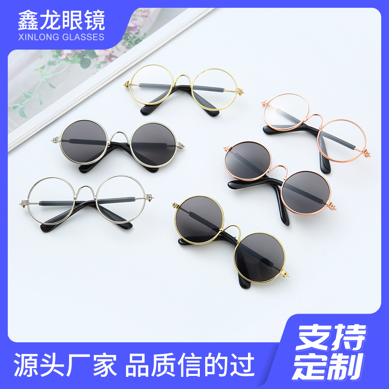 Модные очки для домашних животных кота принца зеркальные металлические