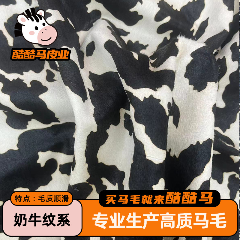 В наличии: черно-белая лошадиного кожи Markle, черно-белый мех, однотонная кожа, сумка из лошадиных волос, печатная натуральная кожа.
