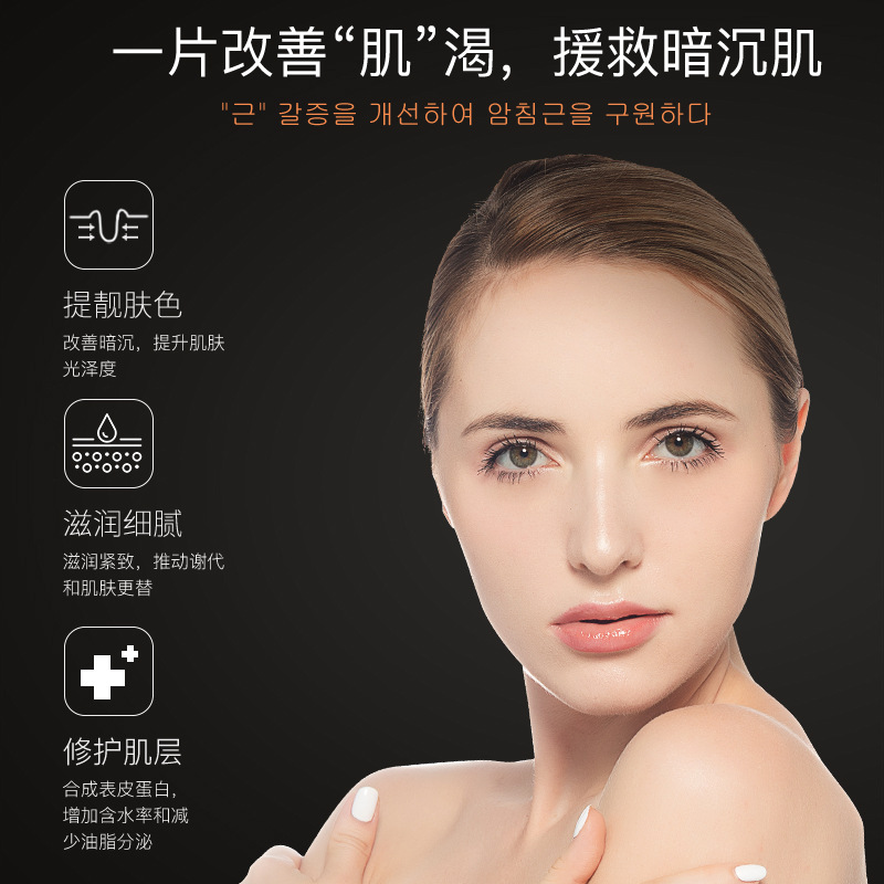 Image Beauty Fresh Moisturizing blood orange mask moisturizing skin moisturizing mask blood orange essence skin care products wholesale