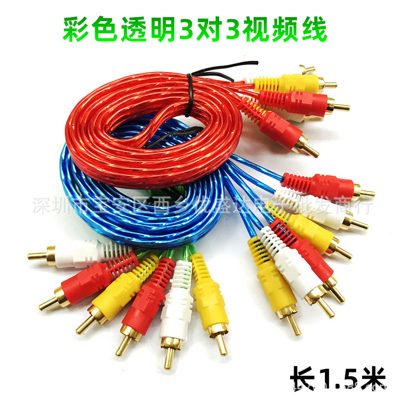 Прозрачный 1.5 м 3 на 3 Lotus линия аудио и видео AV линия 3 на 3RCA для приставки DVD кабель ТВ AV линия