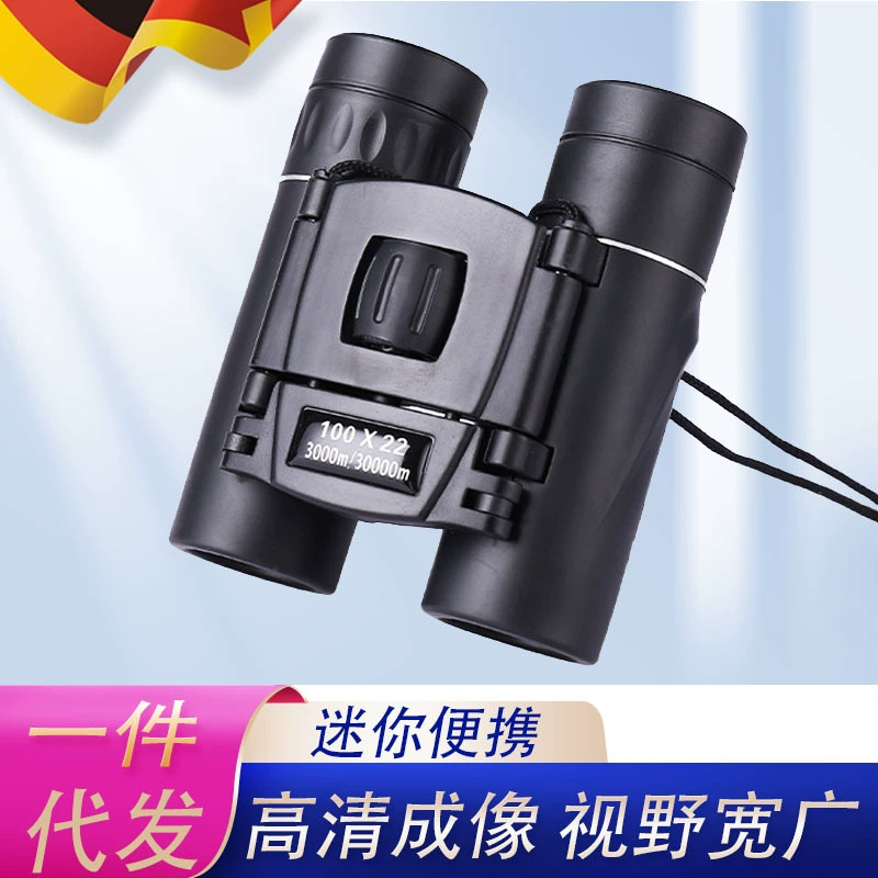 Уличные бинокли HD высокой мощности с низким уровнем освещения ночного видения мини-телескоп оптовая продажа с завода