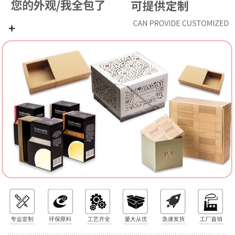 Book Box Customization, Creative Flip-Top Gift Box Customization, Daily Use Box Customization, Souvenir Color Box Packaging Box Customization