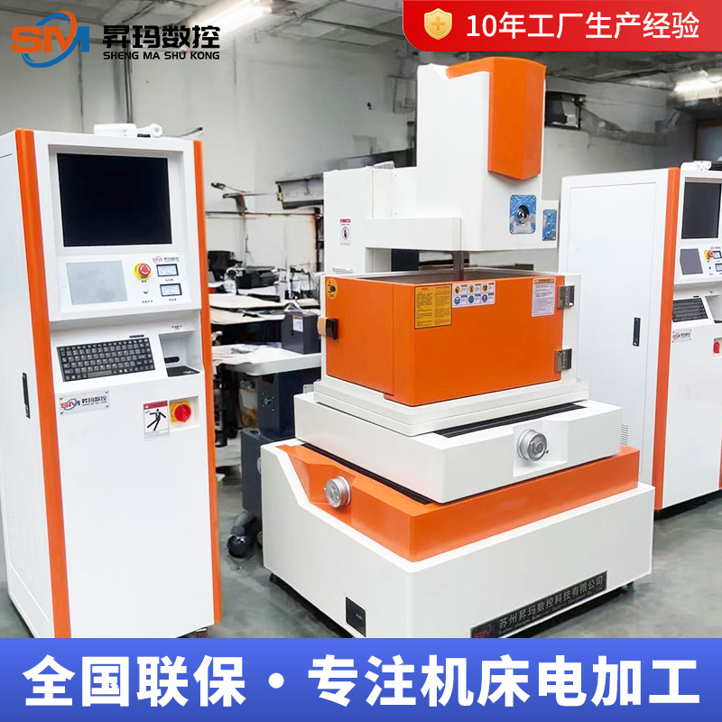 F-Type Wire-Cutting Machine, Filtered Water Tank, Electric Lift, Economical Wire-Cutting, Digital Display, Deposit