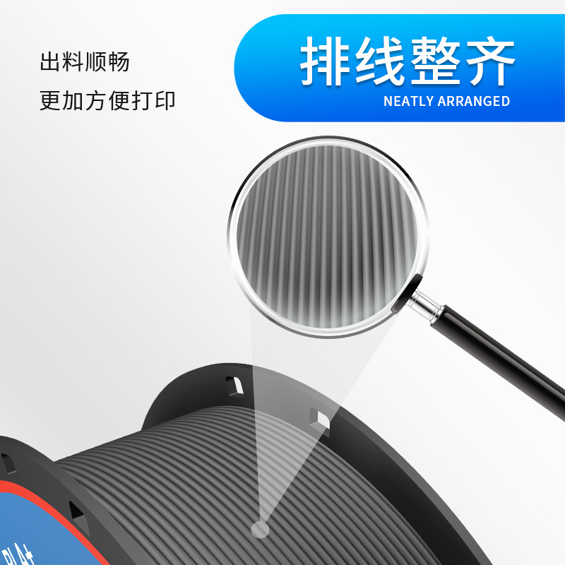 Rambo 3D Printing Consumables PLA Consumables Neat Line High Speed 3D Printer Consumables PLA Consumables 1KG