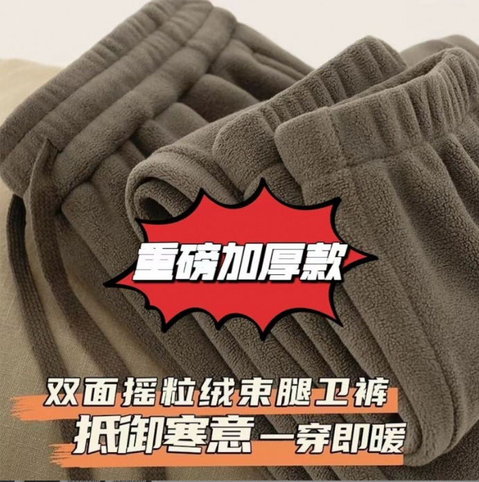 Double-sided Fleece Pants Men's Outer Wear Pants fleece-lined Thickened New Fleece Winter Warm Sports Pants for Men