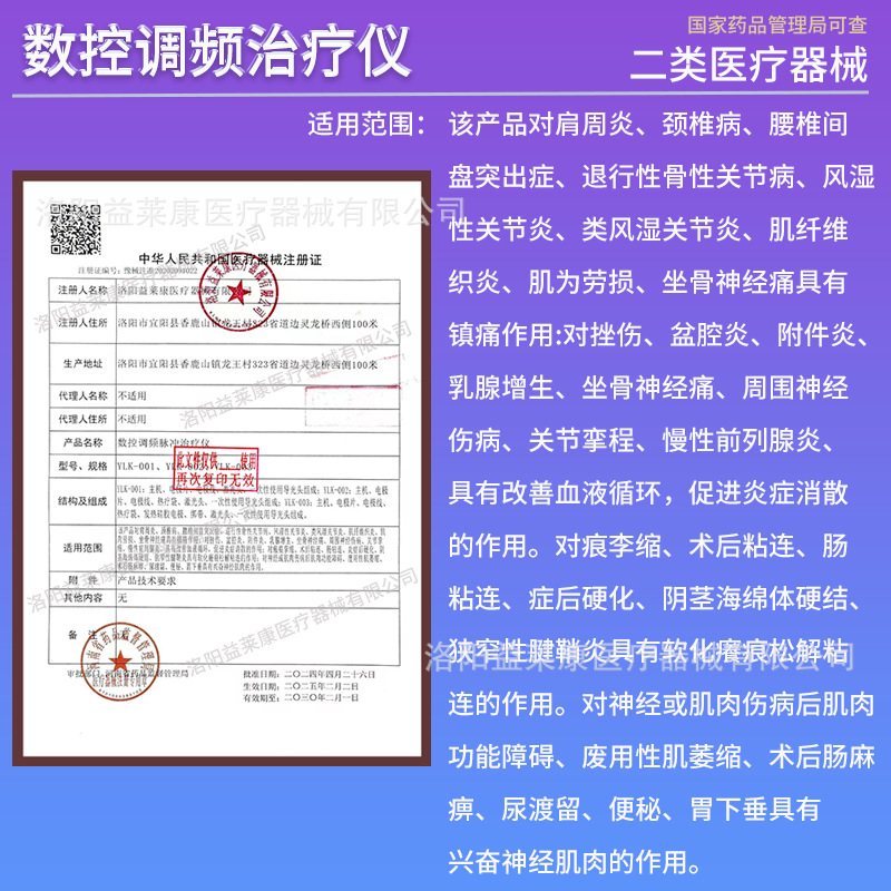 Massage Instrument, Traditional Chinese Medicine Hot Compress Electrotherapy, Two-Way Independent Output, Special Class Ii Medical Device for Health Care Centers