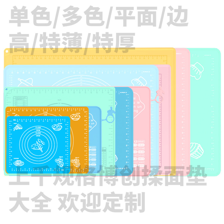 Коврик для раскатки теста из силикона, утолщенный, противоскользящий, для выпечки, кухонный силиконовый коврик, большой размер