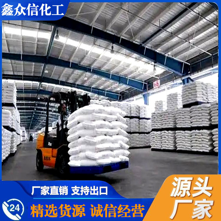 Factory Sales, Spot Fluorite Powder, Metallurgical Casting Fluorite Powder, Fluorite Powder, Small Quantities Can Be Shipped