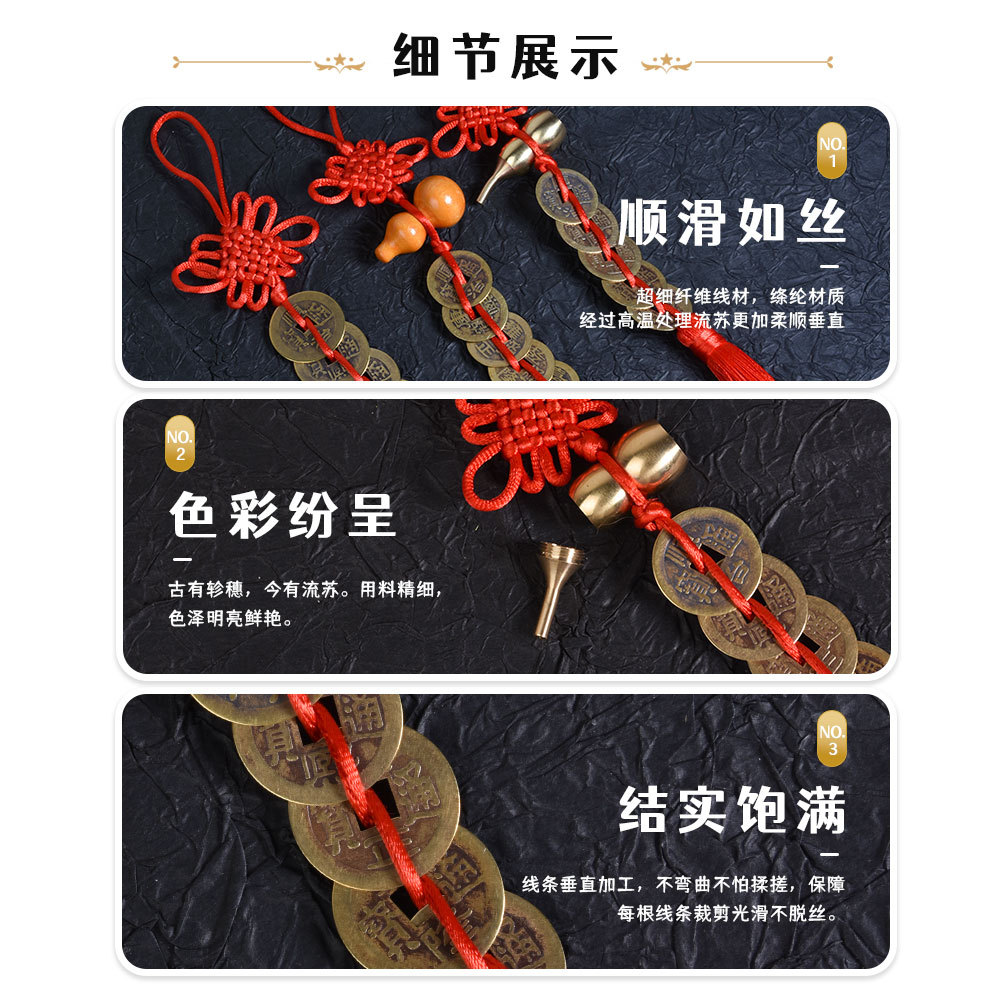 Five Emperors Copper Gourd Money Door-To-Door Authentic Pendant Pure Brass Ornament Press Threshold Chinese Knot Hanging String Wholesale Feng Shui