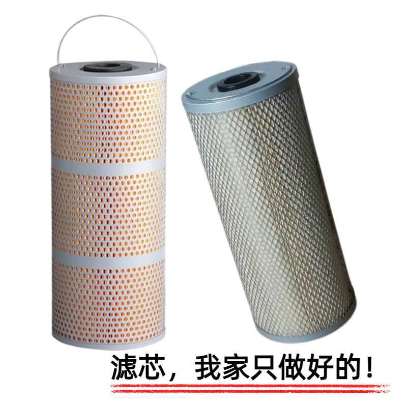 Фильтр искровой машины, электрический импульсный фильтрующий элемент, внутренняя и внешняя железная сетка, белая бумага, 350 450, для масла и воды