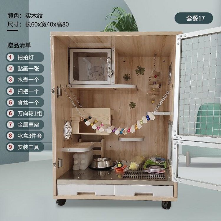 Totoro Cage Solid Wood Totoro Cabinet Cage Totoro Air-Conditioned Room Totoro Wooden Cage Honey Kangaroo Cage Pet Cabinet Free Shipping