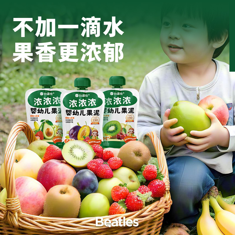 Bioduoshi Rich Fruit Puree for Infants and Toddlers Contains Dietary Fiber Baby Food Supplement Children's Snacks Fruit Puree