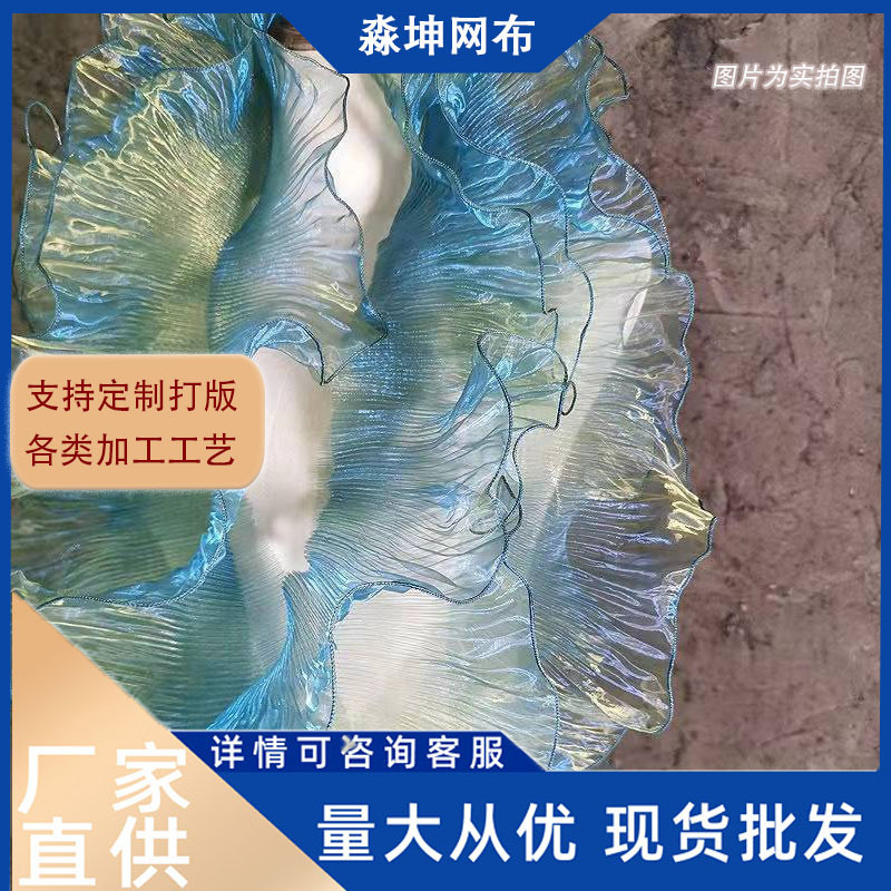 Глубокий морской синий плиссированный юбка с кружевом в форме лотоса фэнтези градиентная ткань для одежды