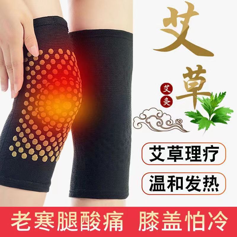 полынь самонагревающаяся защита колена унисекс для четырех сезонов, защита ног от холода, домашняя защита ног