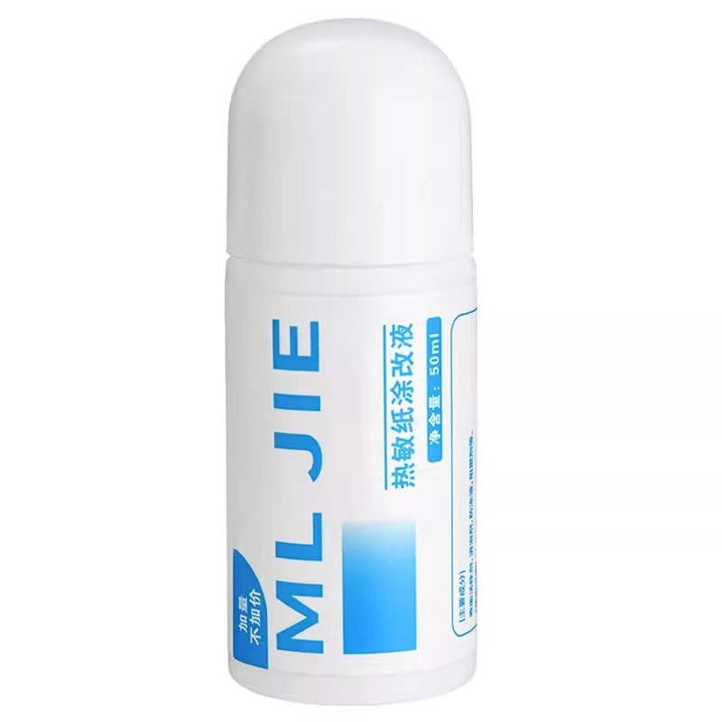 Thermal paper correction liquid express single information handwriting elimination liquid privacy smearing express code pen seal elimination liquid