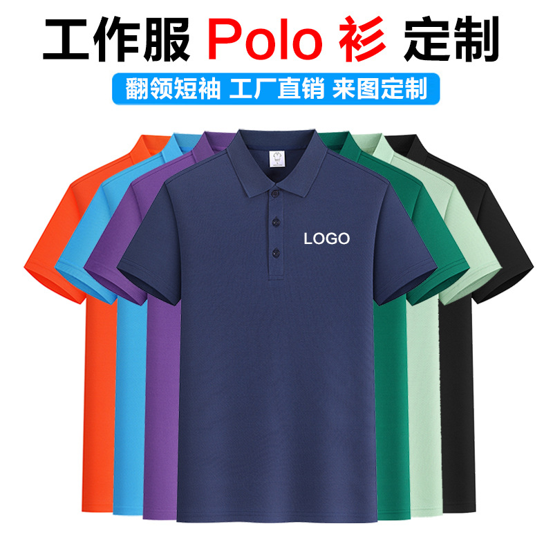 Летняя рабочая одежда с отложным воротником, индивидуальная печать, быстро сохнущая поло из льняного шелка