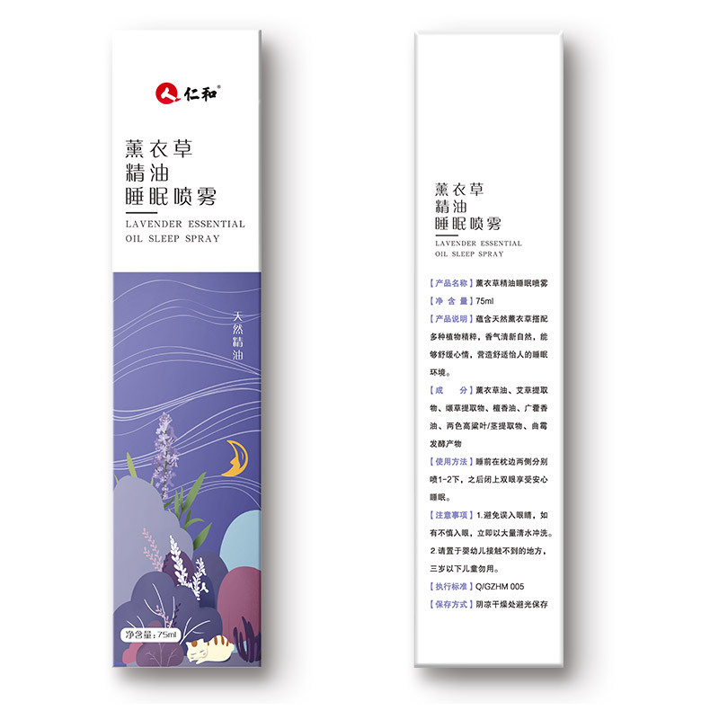 Ren. And lavender essential oil sleep spray to help artifact sleep pillow sleep soothing fast sleep generation hair
