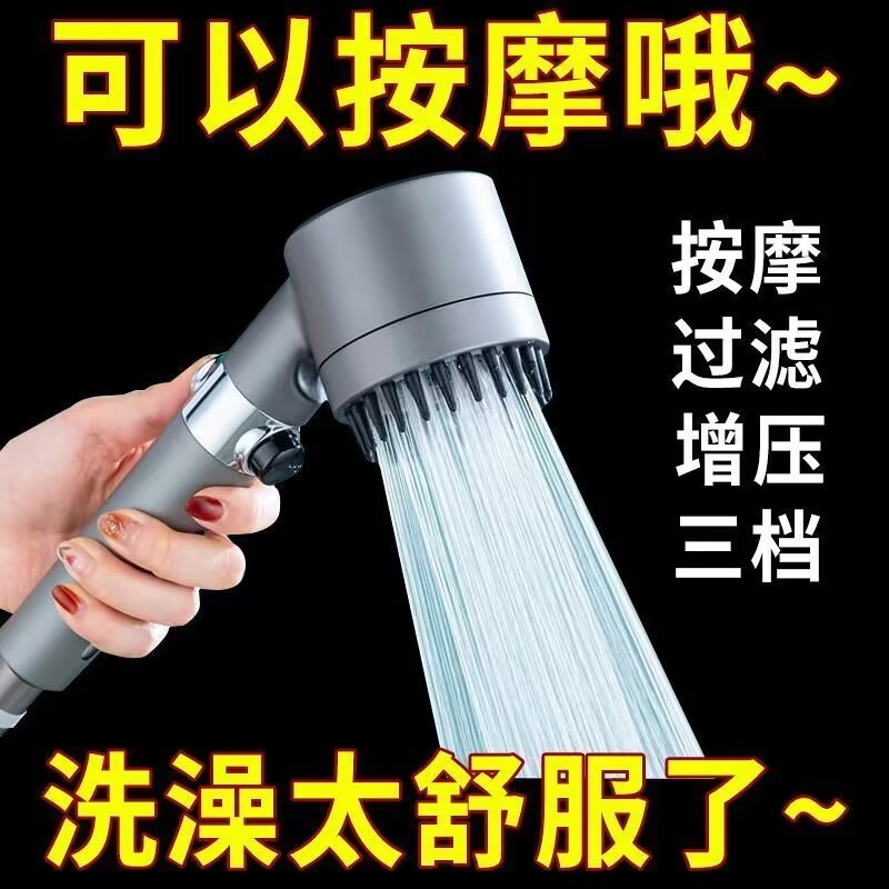 Wear shower head strong booster strong bathroom shower filter shower head hand-held massage shower head wholesale