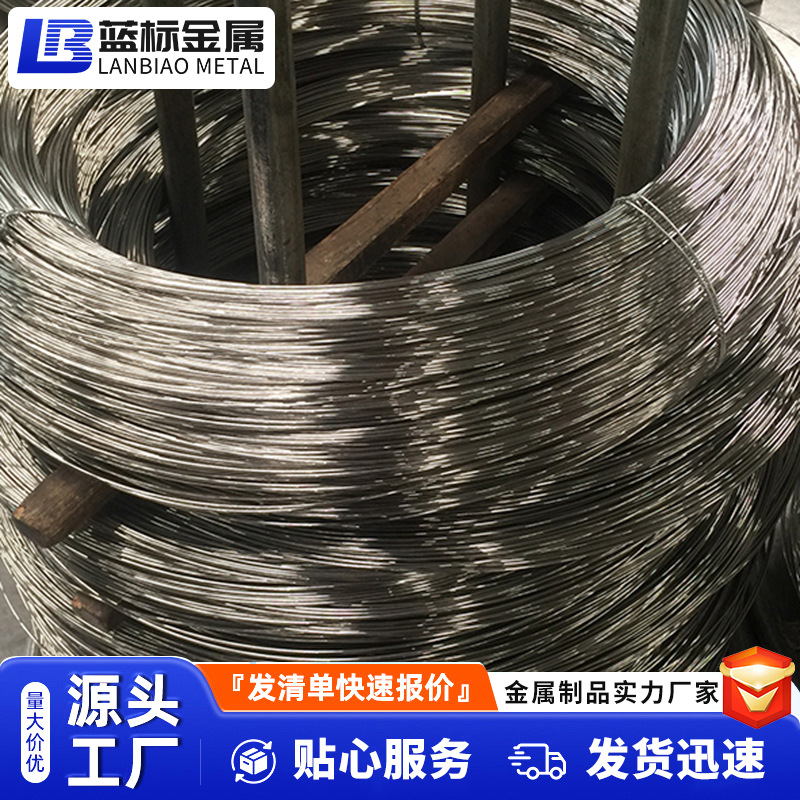 Stainless Steel Wire Manufacturers Supply 420 Steel Wire, Stainless Steel Wire 2Cr13, Stainless Steel Wire