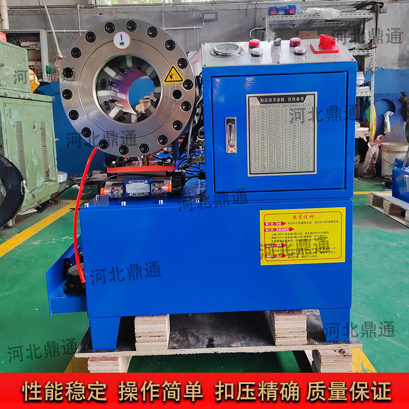 Hydraulic hose vertical pipe shrinking machine automatic buckle press pipe locking machine high pressure oil pipe pressing machine steel pipe shrinking machine