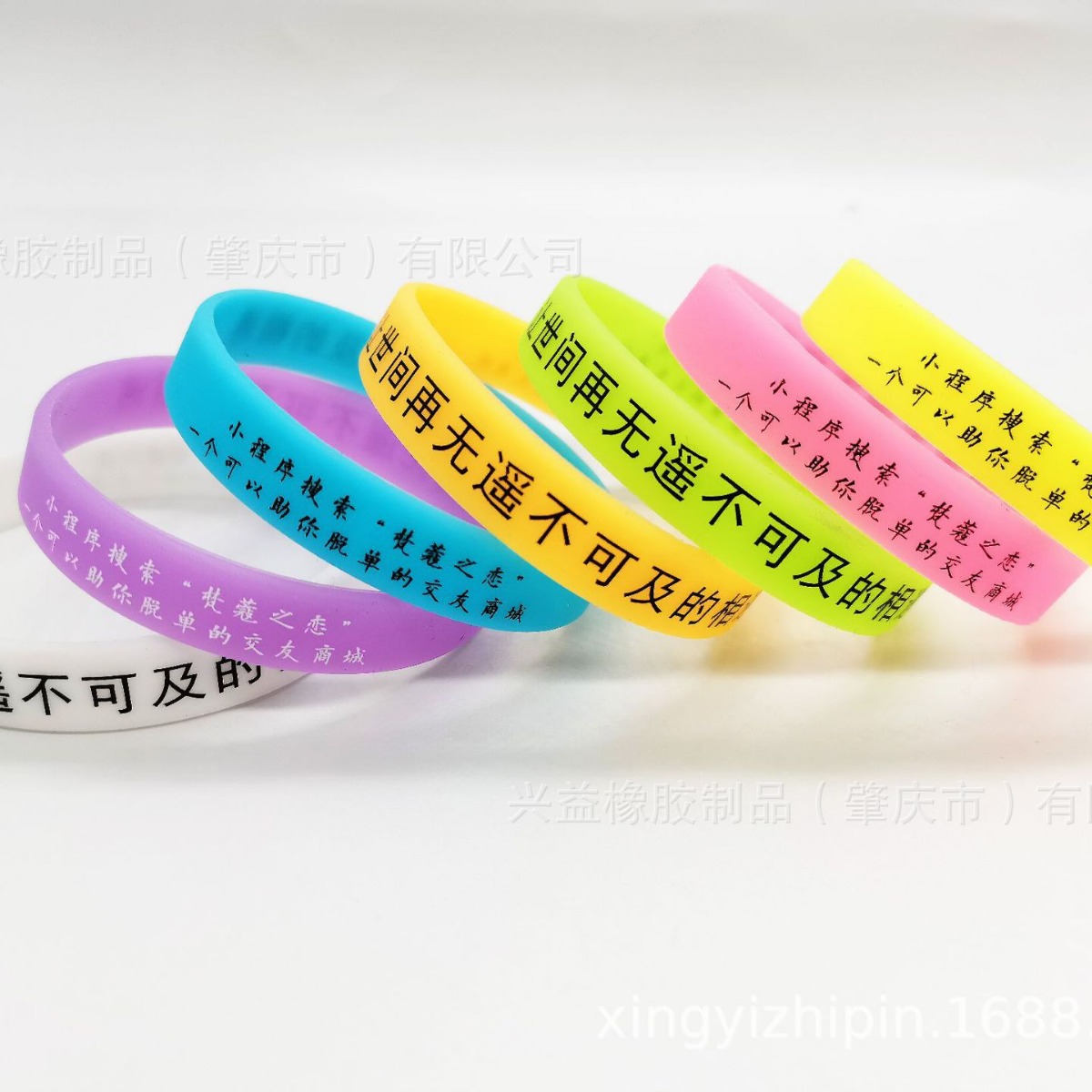 Luminous silicone bracelet glossy printing luminous bracelet men and women couple rubber wrist strap fluorescent night running bracelet