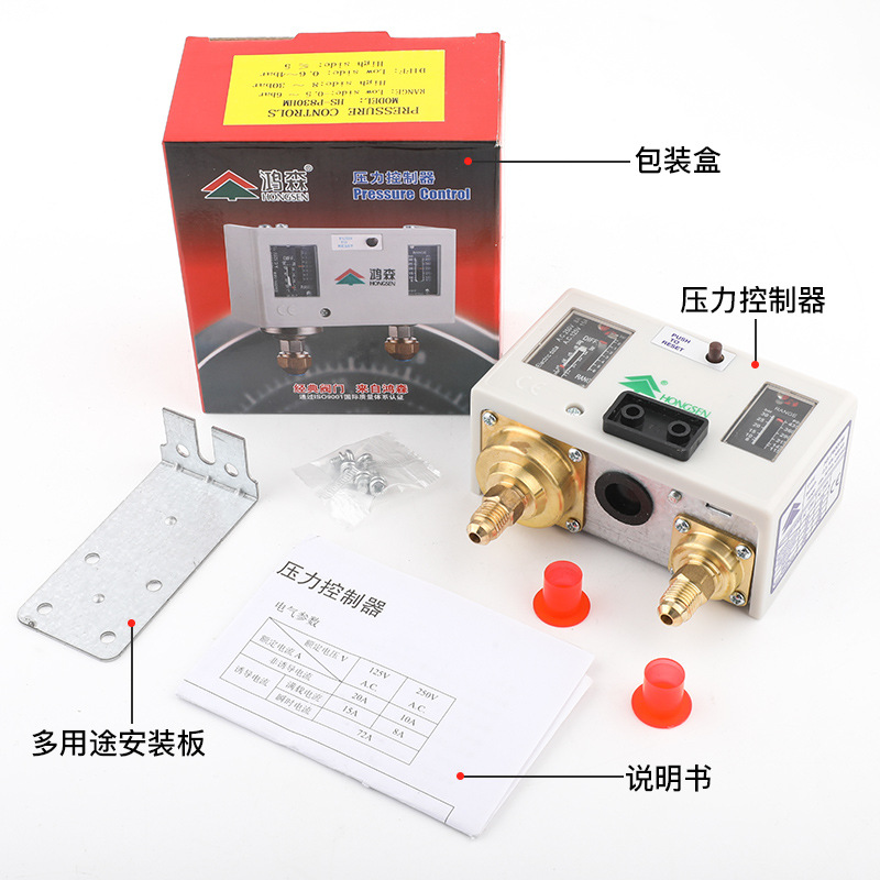 Hongsen HS-P830HM pressure controller high pressure gas pressure switch air conditioner automatic vacuum pressure controller
