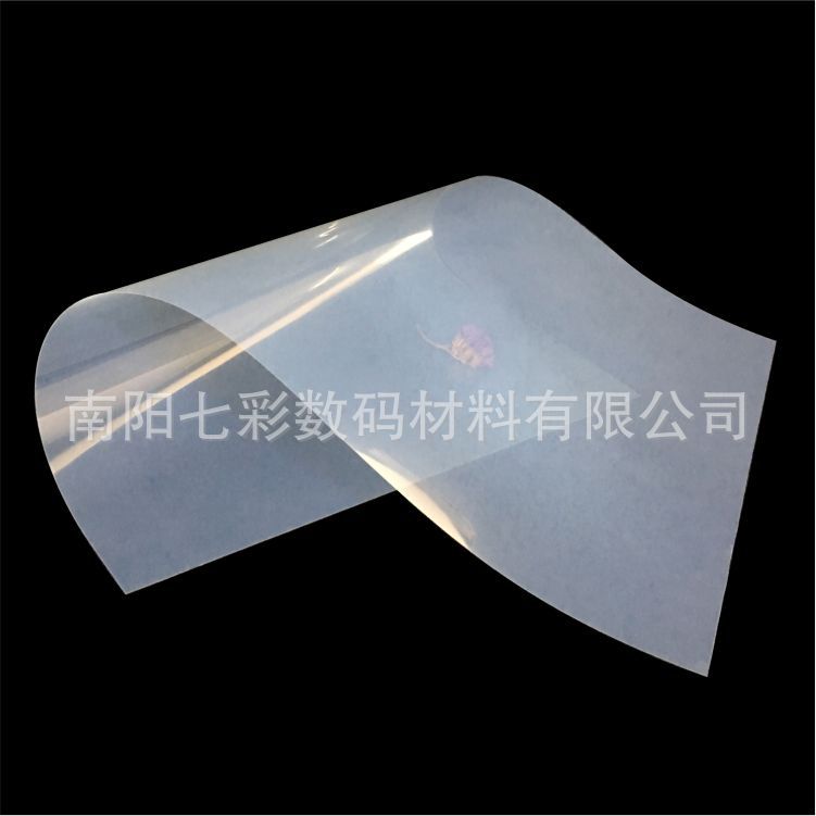 Factory wholesale A3 pieces translucent Milky White inkjet screen printing plate-making film light painting material