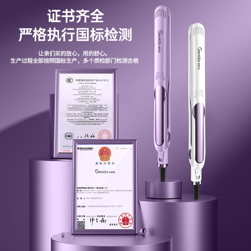 Automatic portable dry and wet dual-purpose hair straightener hair curling rod straight roll dual-purpose electric splint four-speed temperature adjustment manufacturers batch