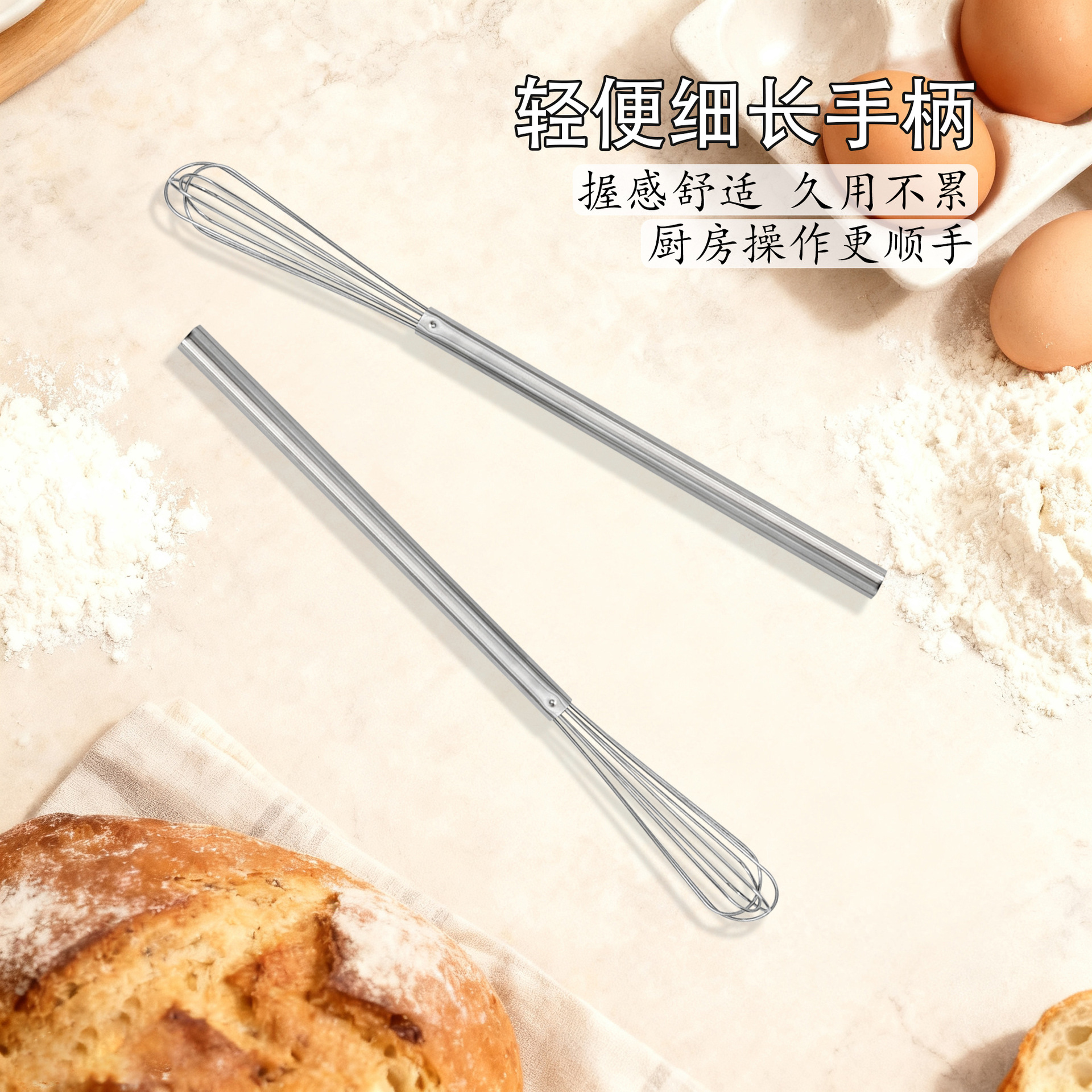 Manual Mini Small Mixer Extended Egg White Cream Mixer Home Kitchen Baking Mixer